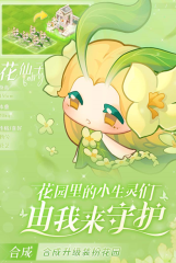 耐玩的我的休閑時(shí)光類似游戲有哪些 2025有趣的休閑游戲合集