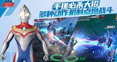 奥特曼超时空英雄上线时间 奥特曼超时空英雄什么时候上线