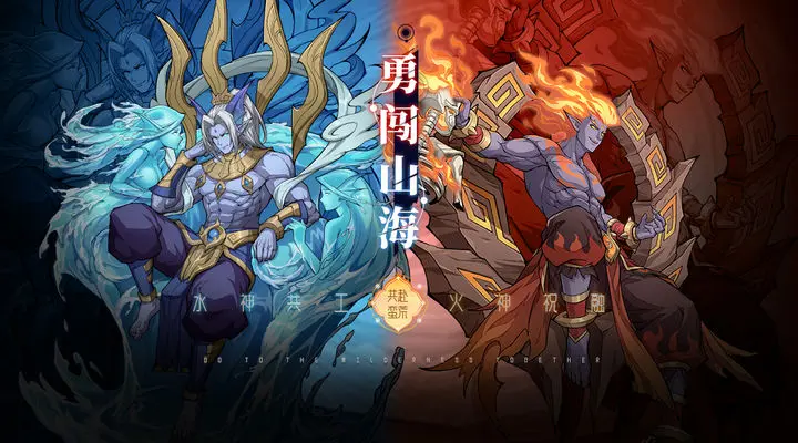 九州异兽记怎样获得盘古 九州异兽记盘古怎么样