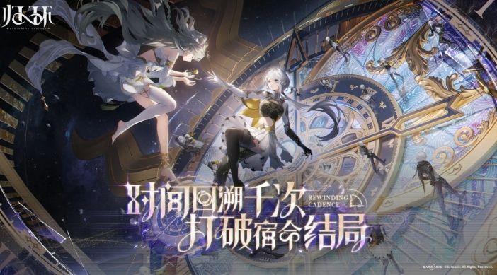 归环是腾讯的吗 归环手游是哪个工作室的