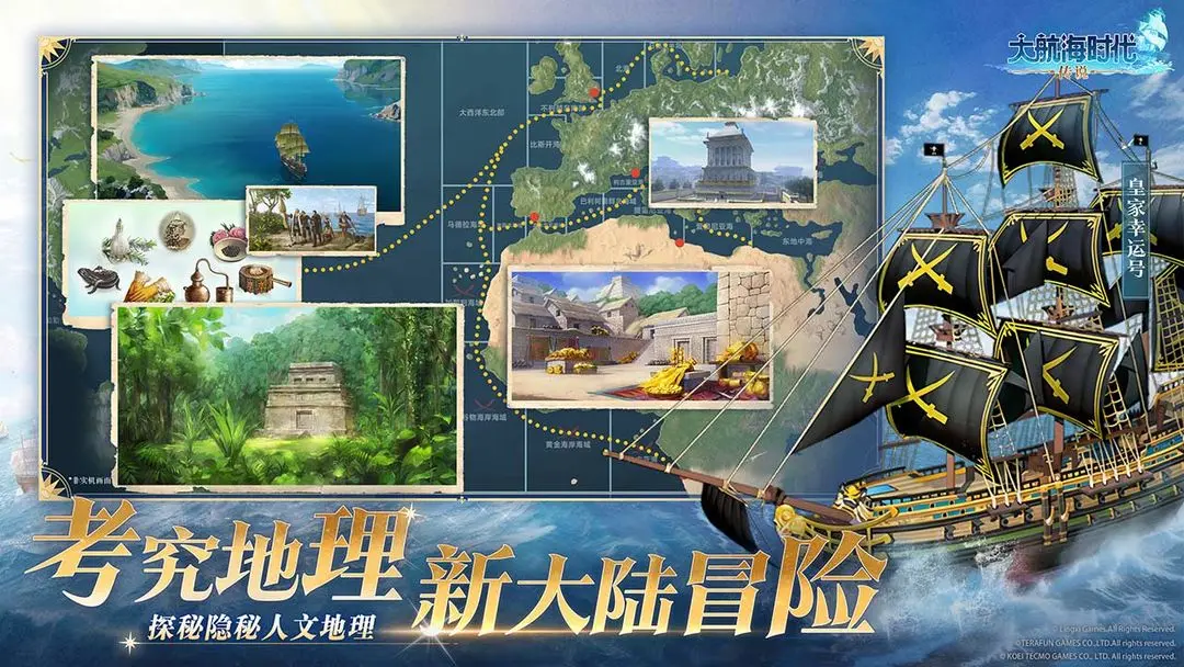 大航海时代传说爵位怎么提升 大航海时代传说爵位提升攻略