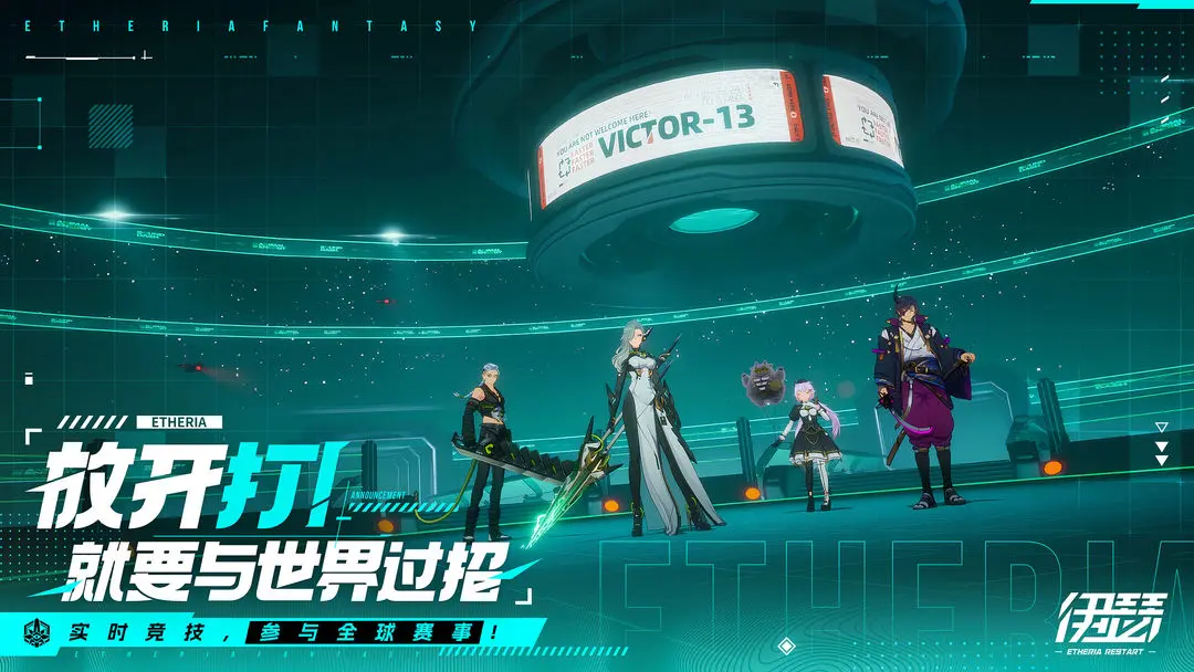 伊瑟pvp阵容推荐 伊瑟pvp阵容搭配攻略