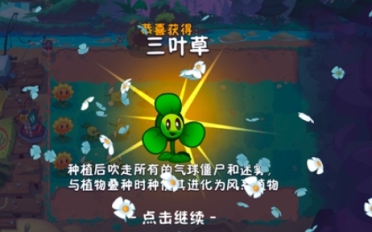 植物大战僵尸3内测盘点 植物大战僵尸3测试时间