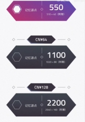 arcaea記憶源點介紹 arcaea記憶源點怎么獲取