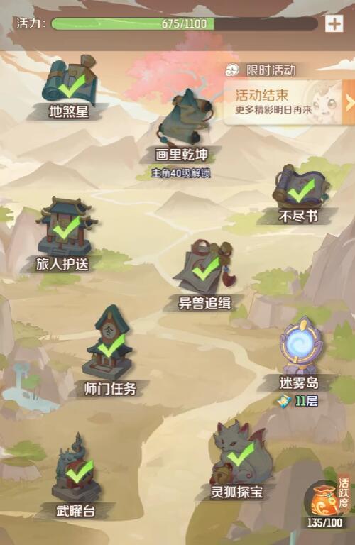 灵兽大冒险新手玩法 灵兽大冒险新手开局怎么玩