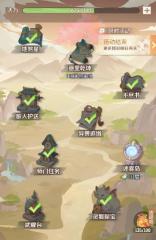 靈獸大冒險(xiǎn)新手玩法 靈獸大冒險(xiǎn)新手開局怎么玩