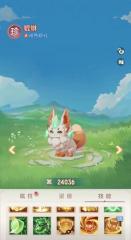 靈獸大冒險(xiǎn)貔貅打法攻略 靈獸大冒險(xiǎn)貔貅怎么打好