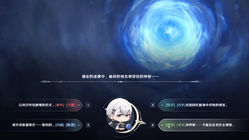 归环灵视系统介绍 归环灵视怎么用