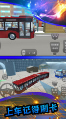 公交車小游戲排行TOP5 2025趣味的公交車手游有哪些