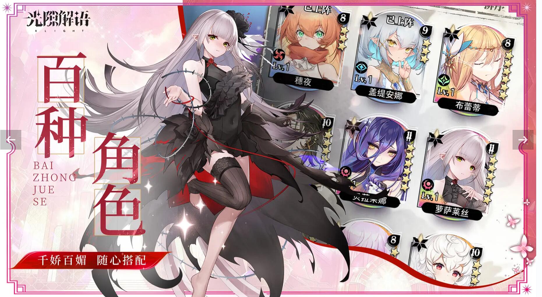 光隙解语航梦匙行第三个虫巢怎么过 光隙解语第三个虫巢任务攻略