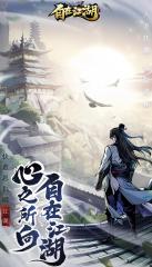 最新熱門(mén)游戲榜 2025最熱門(mén)手游推薦