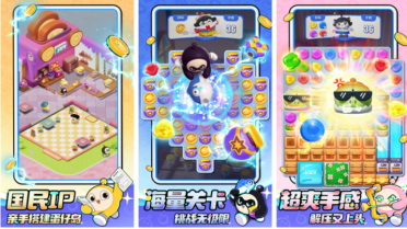 流行的100種消消樂游戲大全 免費的消消樂游戲有哪些2025