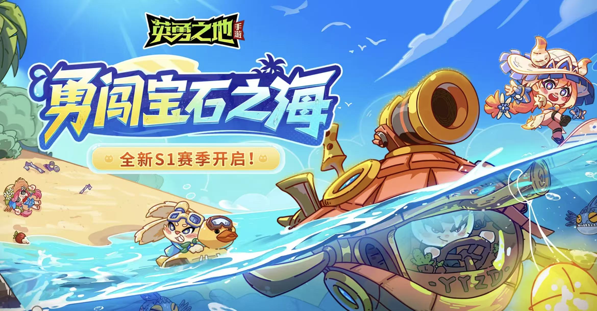 英勇之地手游账号在哪里交易 英勇之地手游账号交易渠道分享