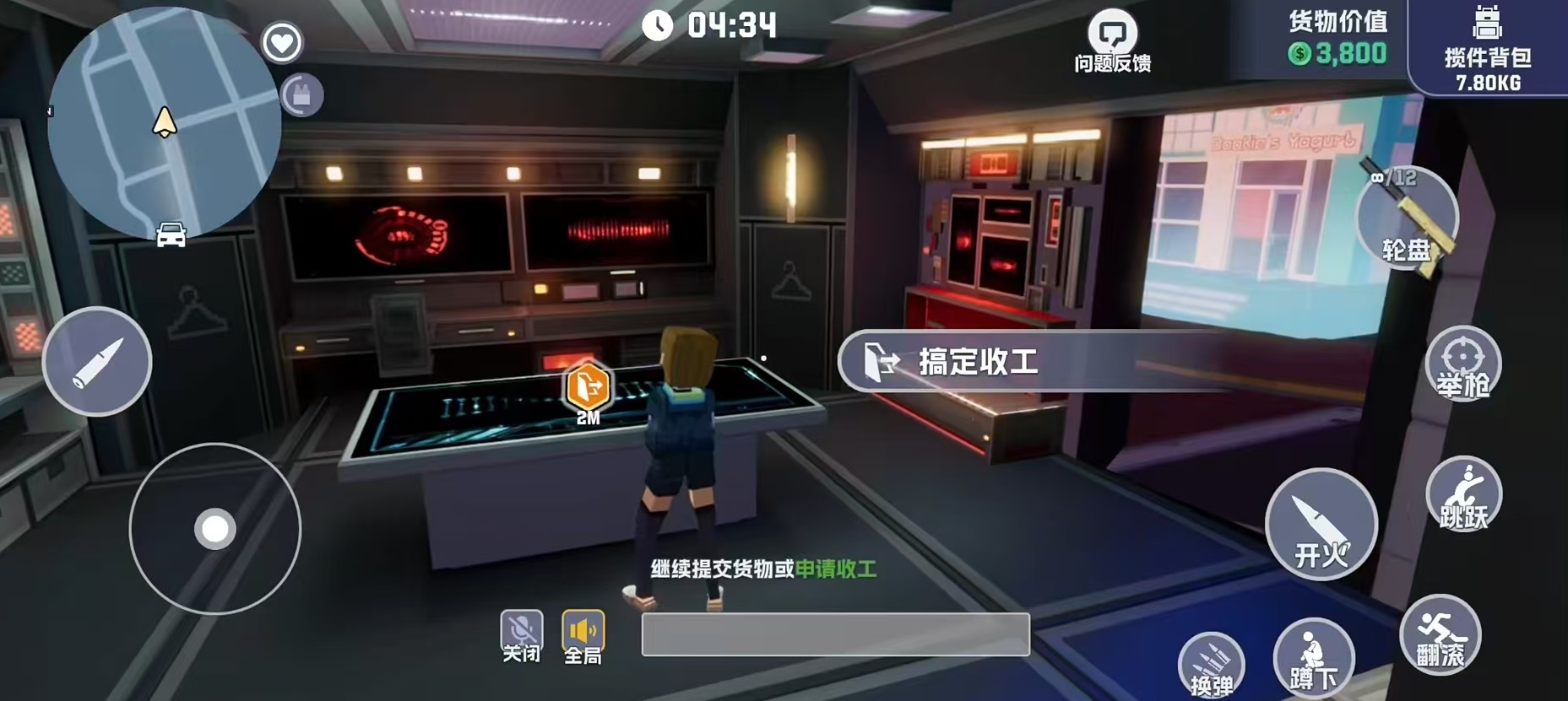 五星好市民怎么进入城市 五星好市民进城市流程介绍