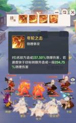 靈獸大冒險(xiǎn)年獸玩法 靈獸大冒險(xiǎn)年獸怎么玩好