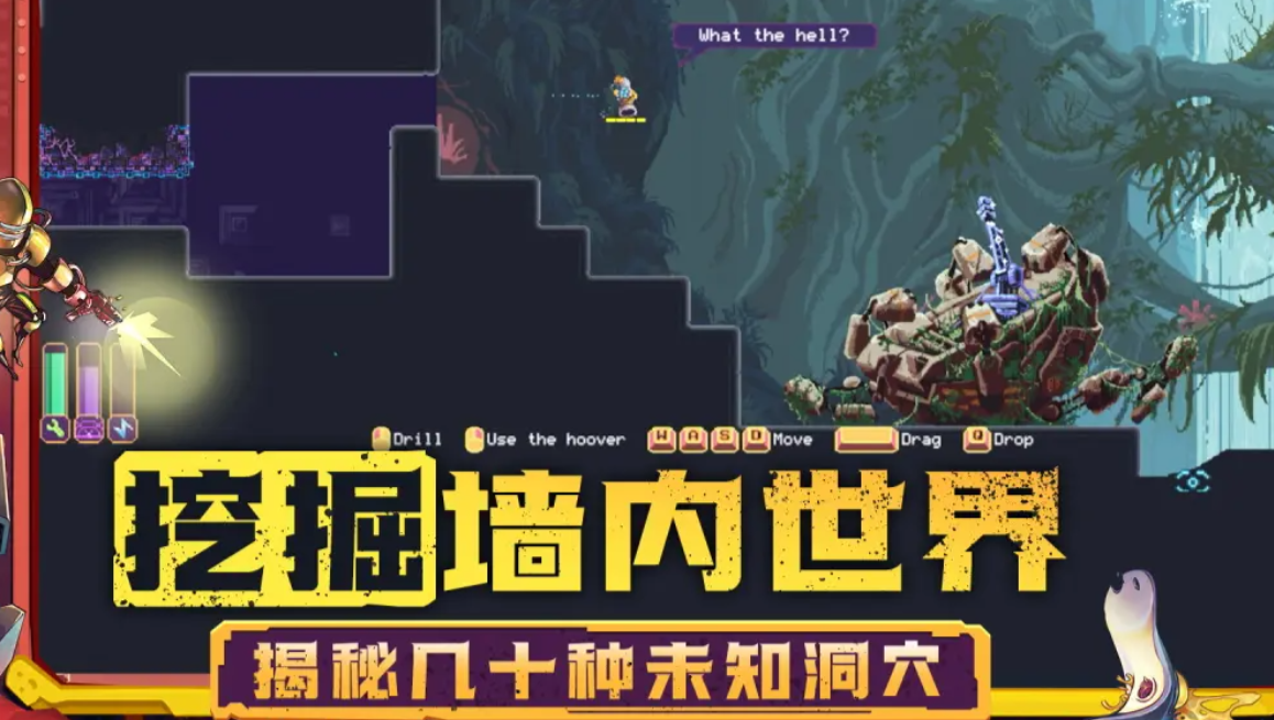 墙世界是什么游戏 墙世界游戏类型是什么