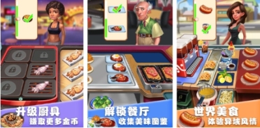 高人氣的關東煮小店烹飪游戲合集 有趣的關東煮游戲分享2025