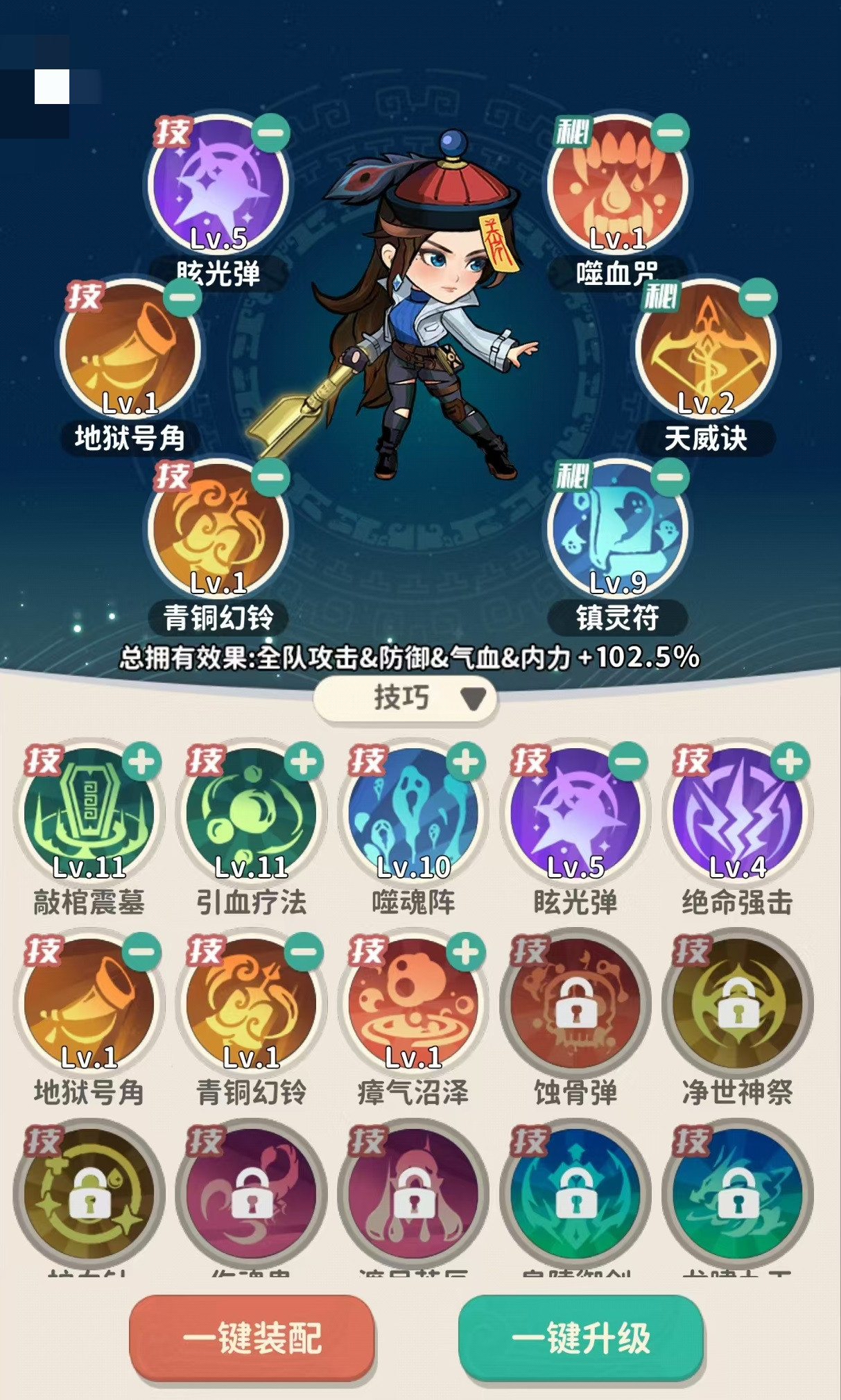 盗墓笔记手游阵容搭配推荐 盗墓笔记手游阵容选择介绍