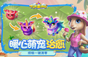 最受歡迎的休閑游戲分享 2025火爆的休閑手游推薦