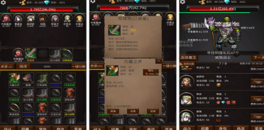 升級打裝備的手游有哪些 裝備升級手游合集推薦2025