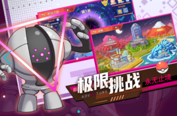 寶可夢集換式卡牌游戲有哪些 寶可夢集換式卡牌游戲大全2025