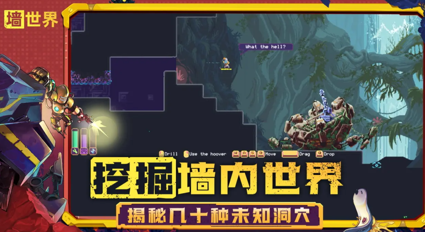 墙世界公测时间什么时候 墙世界什么时候上线