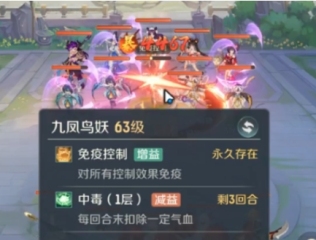 靈獸大冒險(xiǎn)地煞星玩法 靈獸大冒險(xiǎn)地煞星怎么玩