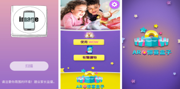 有趣的ar實(shí)景游戲有哪些?2025火爆的ar手游下載合集