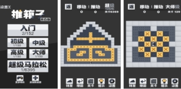 受歡迎的推箱子游戲前五名 耐玩的推箱子游戲合集2025