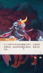 靈獸大冒險(xiǎn)諦聽(tīng)選擇陣容搭配 靈獸大冒險(xiǎn)諦聽(tīng)強(qiáng)度分析