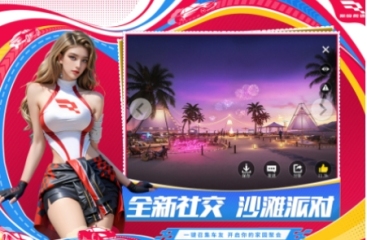 好玩的賽車手游下載推薦 受歡迎的賽車游戲排行榜2025