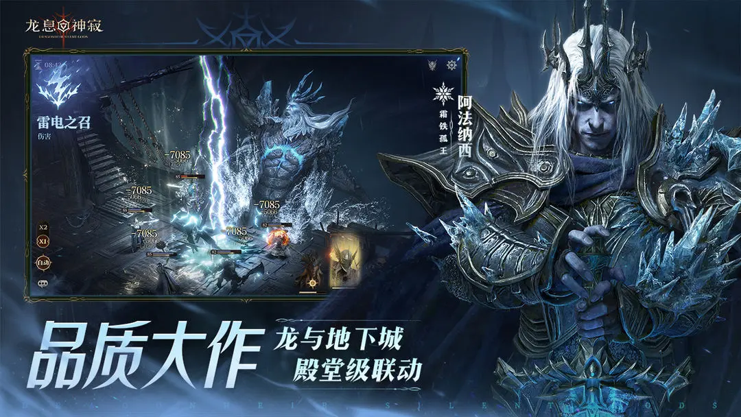 龙息神寂s3新流派有哪些 龙息神寂s3新流派介绍