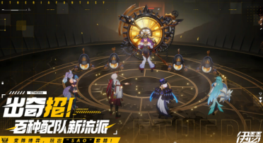 伊瑟開荒攻略 伊瑟新手怎么玩