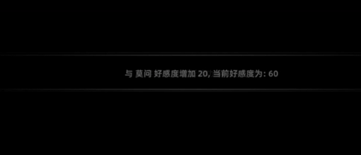 逸剑风云决莫问支线攻略 逸剑风云决手机版莫问支线怎么做