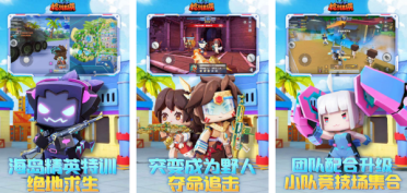 有趣的槍械射擊游戲哪里下載?2025受歡迎的槍?xiě)?zhàn)射擊手游盤(pán)點(diǎn)