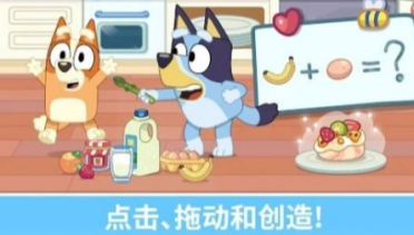 有趣的布魯伊游戲有哪些?2025好玩的布魯伊手游下載分享