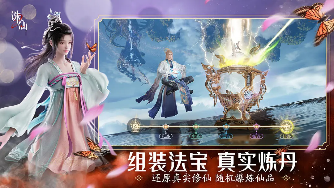诛仙2寻宝怎么玩 诛仙2手游寻宝玩法攻略