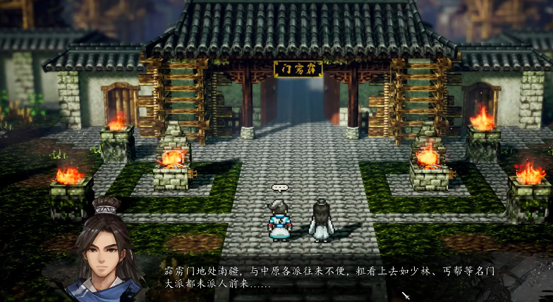 逸剑风云决什么时候去霹雳门好 逸剑风云决手机版霹雳门通关攻略