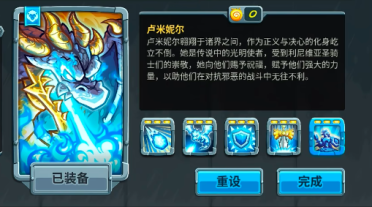 王國保衛(wèi)戰(zhàn)5最強英雄是哪個 王國保衛(wèi)戰(zhàn)5手游英雄強度排行榜