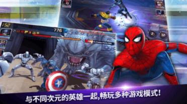 2025免費(fèi)的復(fù)仇者聯(lián)盟游戲有哪些 值得體驗(yàn)的復(fù)仇者聯(lián)盟游戲榜單介紹