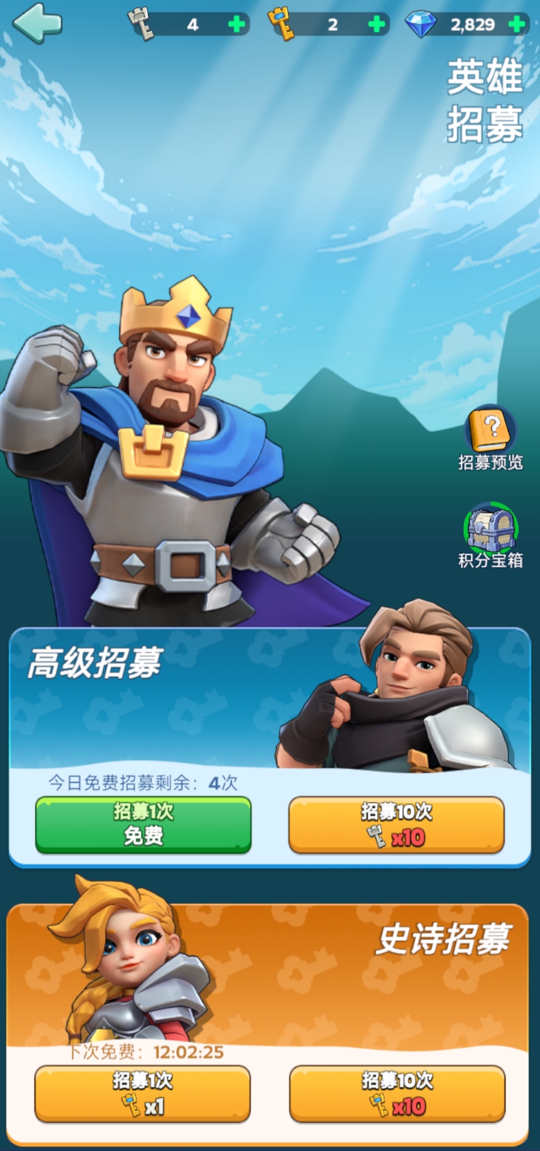 奔奔王国新手指南 奔奔王国新手怎么玩