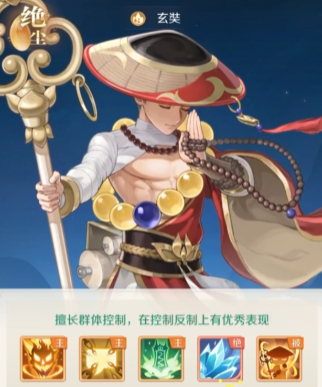 灵兽大冒险伙伴选择什么好 灵兽大冒险伙伴选择攻略