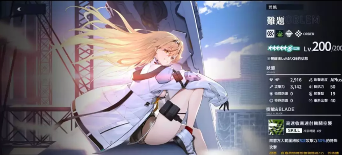 溯回青空角色有哪些值得推荐 溯回青空手游角色强度榜分享