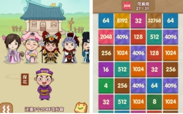 耐玩的2048單機(jī)版下載合集 有趣的單機(jī)2048游戲前五名2025