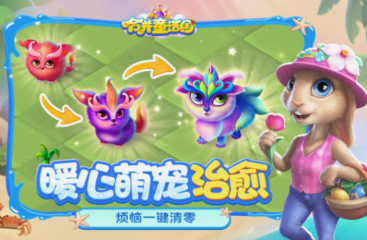 小朋友玩的游戏有哪些 2025有趣的小朋友游戏大全
