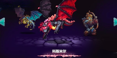 王國保衛(wèi)戰(zhàn)5英雄強度排行 王國保衛(wèi)戰(zhàn)5手游哪個英雄最強