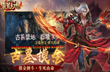 好玩的最貴的游戲有哪些?2025流行的最貴的手游合集