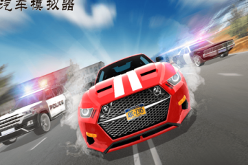 受歡迎的汽車(chē)小游戲有哪些?2025流行的汽車(chē)手游下載合集