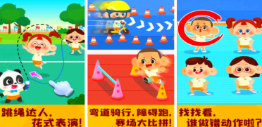 有趣的運(yùn)動(dòng)會(huì)游戲有哪些 2025休閑運(yùn)動(dòng)手游推薦