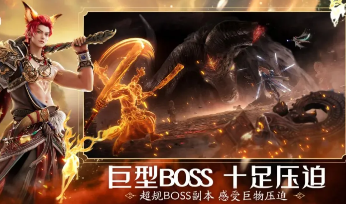 诛仙2手游boss怎么打 诛仙2手游boss攻略